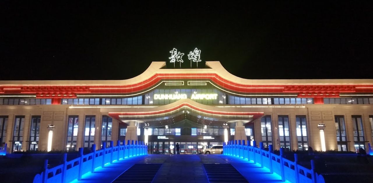 Air Changan DNH Terminal