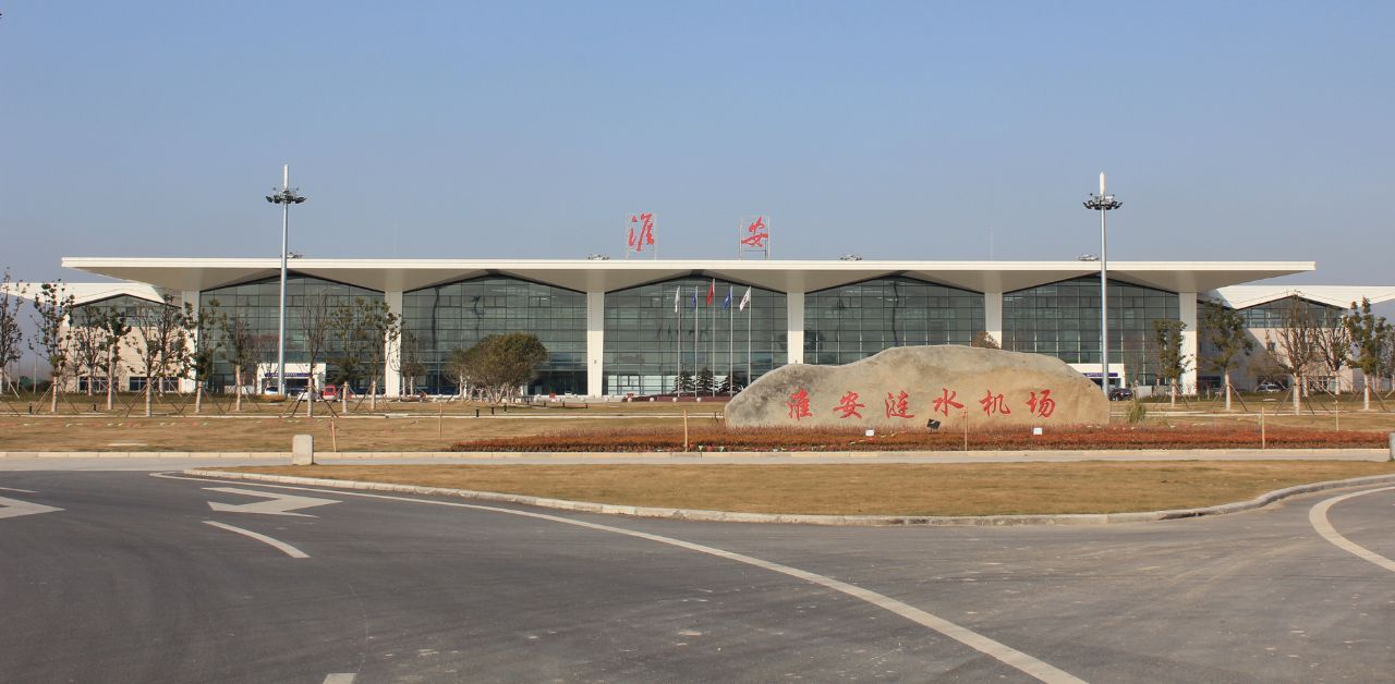 Air Changan HIA Terminal