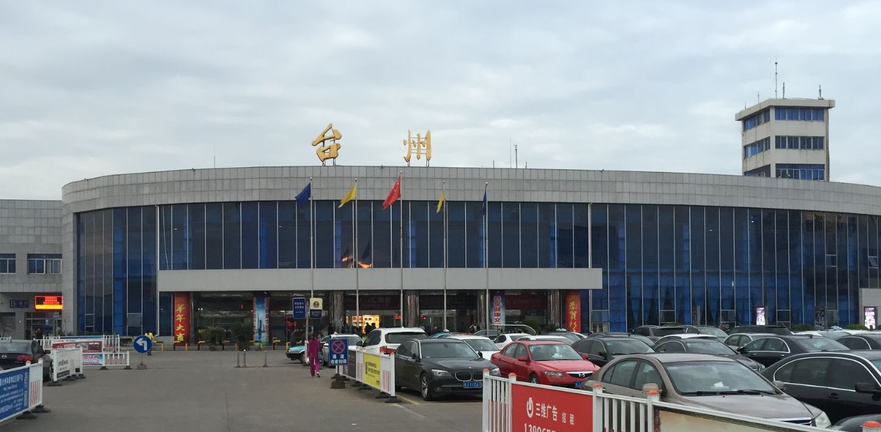 Air Changan HYN Terminal