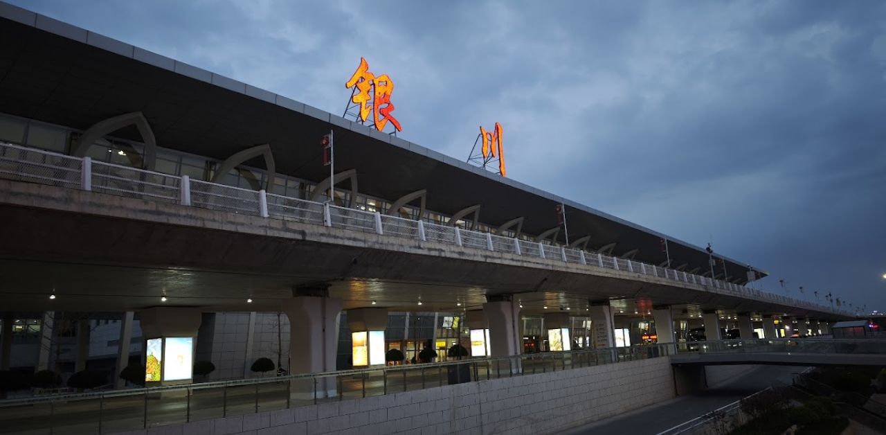 Air Changan INC Terminal