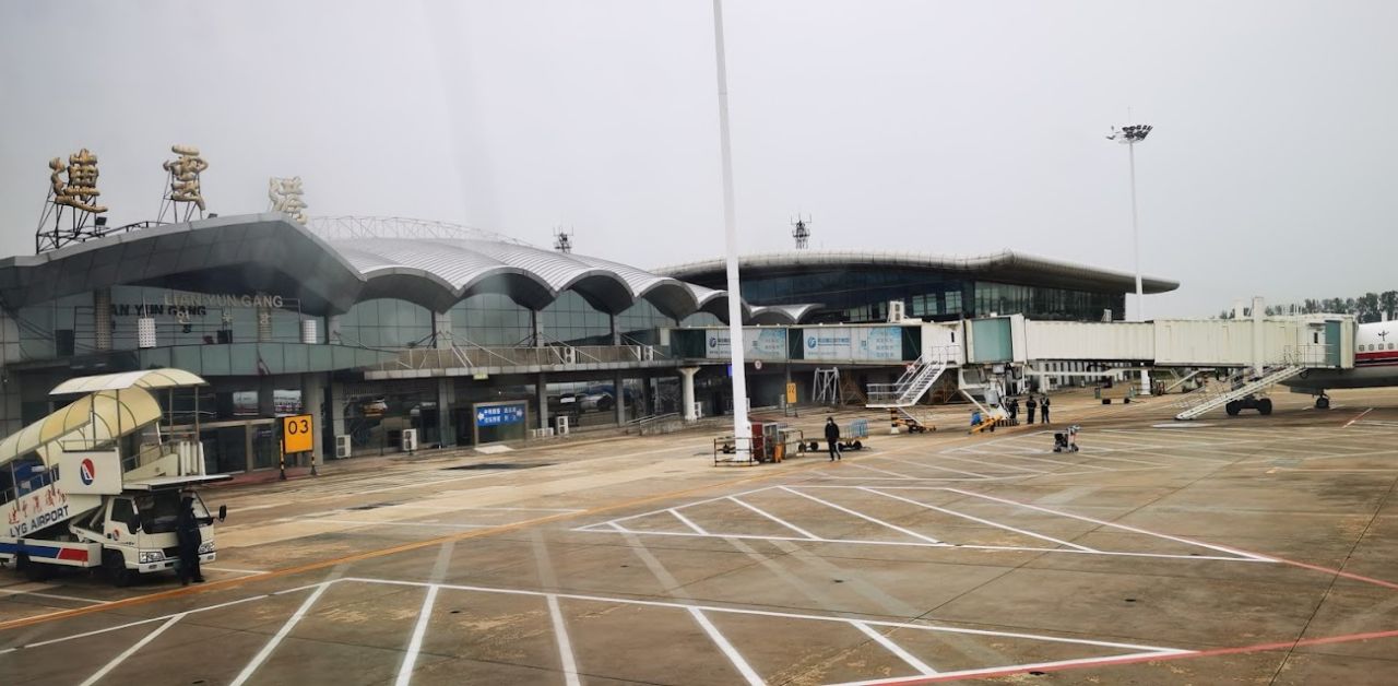 Air Changan LYG Terminal