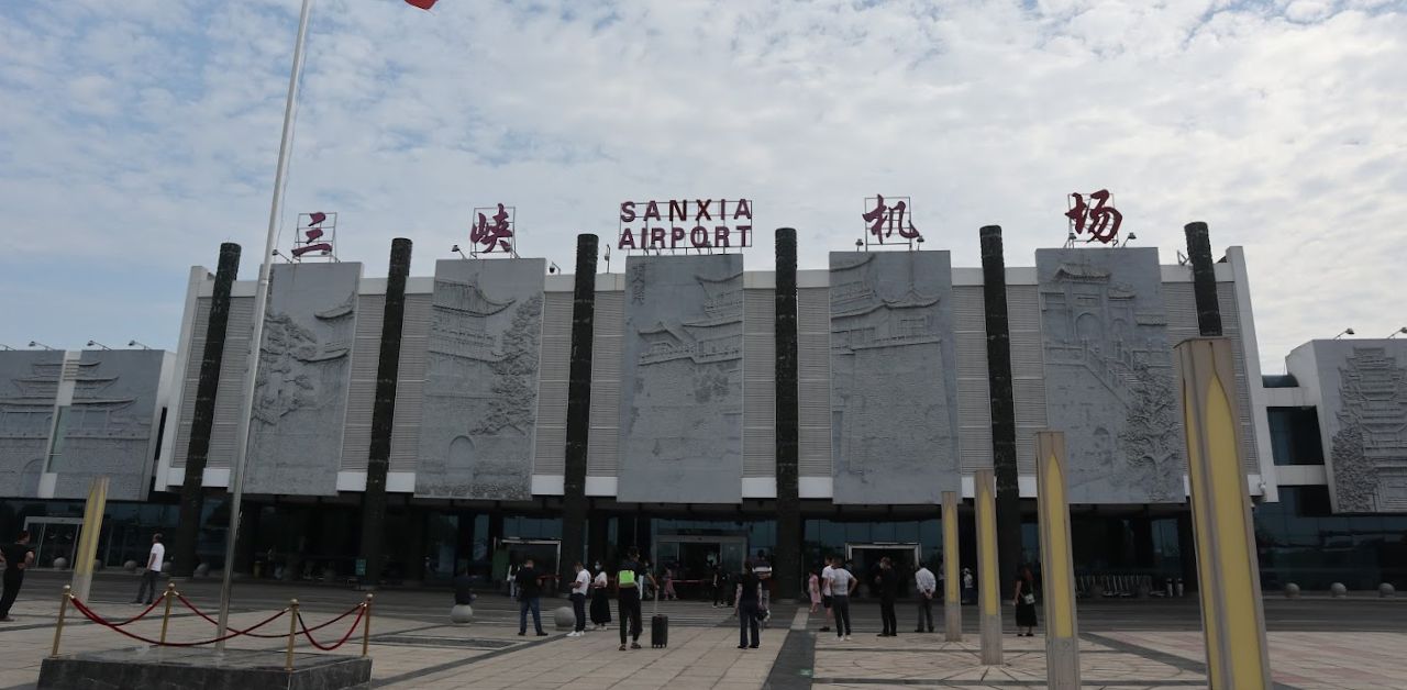 Air Changan YIH Terminal